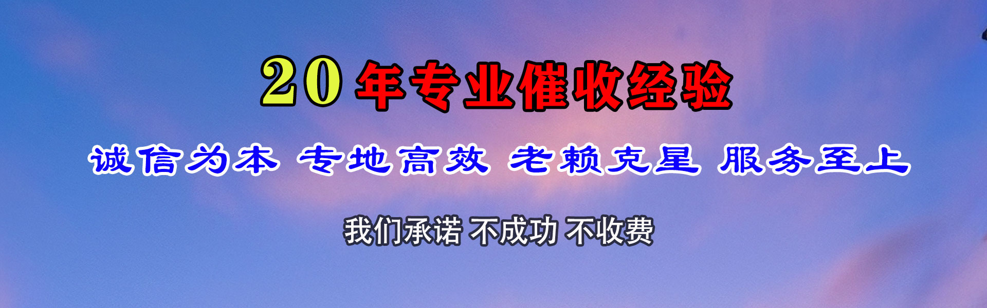 南丰要帐公司